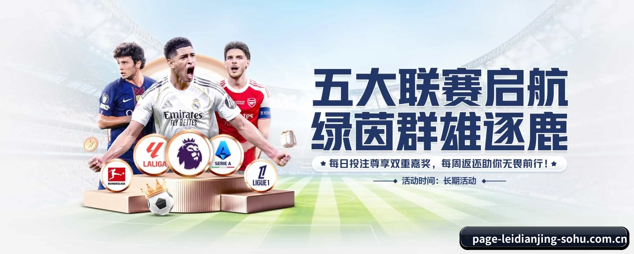 五大功能快捷通道,大大压缩资讯获取路径